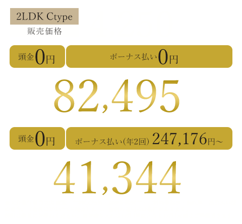 支払例