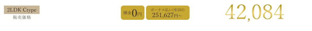 支払例