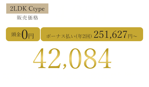 支払例
