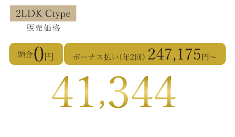 支払例
