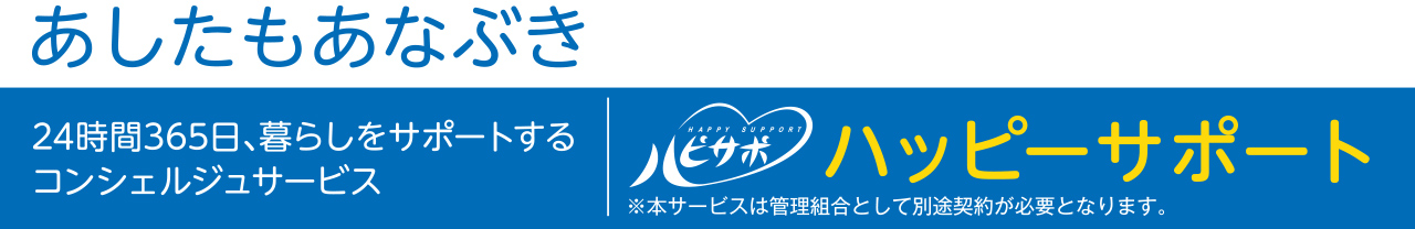 つながるあなぶき。