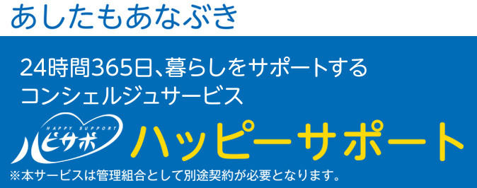 つながるあなぶき。